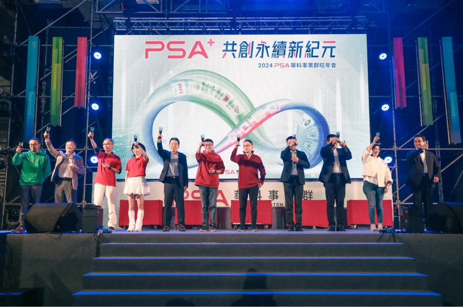 瀚宇博德股份有限公司