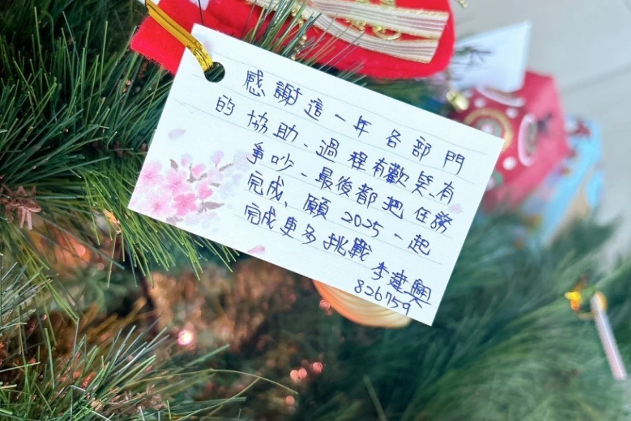 瀚宇博德股份有限公司