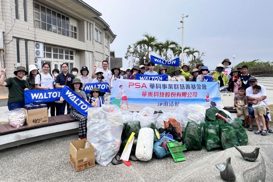 瀚宇博德股份有限公司