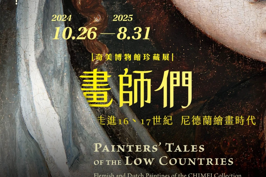 瀚宇博德股份有限公司